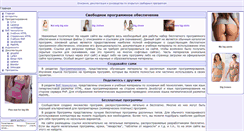 Desktop Screenshot of fsweb.info